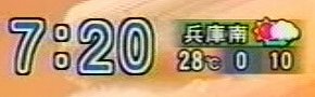 ���������̓V�C�\��