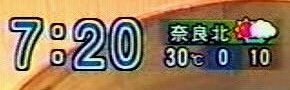 ���������̓V�C�\��
