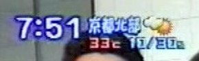 ���������̓V�C�\��