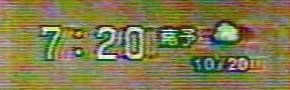 ��C�����̓V�C�\��