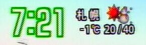 �ǔ��e���r�̓V�C�\��