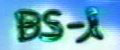 BS-i�̃��S�i�g��j