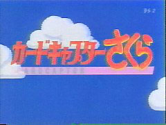 NHK�q����2�e���r�̃��S