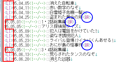 �����̉摜