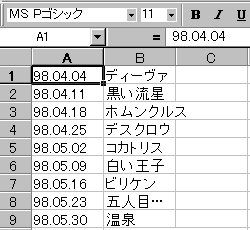 �����̉摜