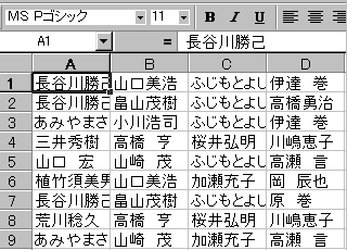 �����̉摜