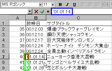 �����̉摜