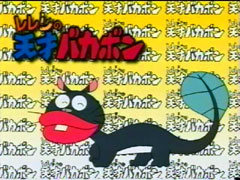 �������̓V�˃o�J�{���̎����e���b�v