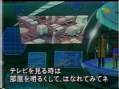 BS�����̎����e���b�v