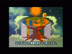 BS�t�W�̎����e���b�v