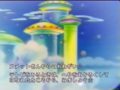 �R���b�g���񁙂̎����e���b�v