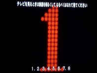 �e���r��ʂ̎����e���b�v