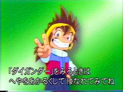 �����錾�_�C�K���_�[�̎����e���b�v