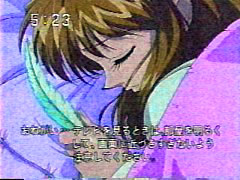 愛媛朝日テレビの視聴テロップ