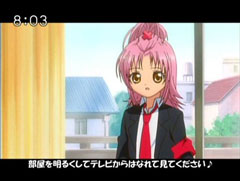 �򕌕����̎����e���b�v