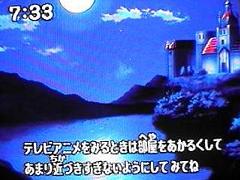 �F�{�����e���r�̎����e���b�v