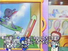 ���É��e���r�̎����e���b�v