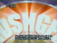 ���É��e���r�̎����e���b�v