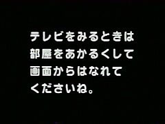 �`�����l��NECO�̎����e���b�v