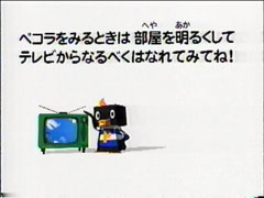 �y�R���̎����e���b�v