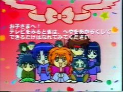 ��낤�Ɍ��S�̎����e���b�v