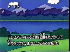 �É����e���r�̎����e���b�v