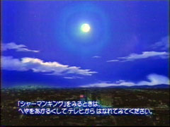 �V���[�}���L���O�̎����e���b�v