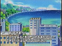 �T�K�e���r�̎����e���b�v