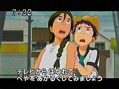 �T���e���r�̎����e���b�v