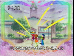 �T���e���r�̎����e���b�v