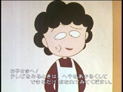 ���C�e���r�̎����e���b�v