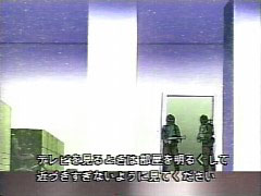 テレビせとうちの視聴テロップ