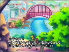 テレビ山口の視聴テロップ