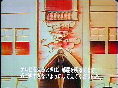 �e���r�a�̎R�̎����e���b�v