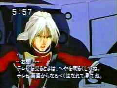 山口朝日放送の視聴テロップ