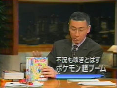 �w�j���[�X�X�e�[�V�����x�̉摜