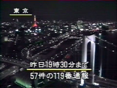 �w�j���[�X�X�e�[�V�����x�̉摜