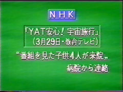 �wNHK�j���[�X7�x�̉摜