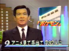 �wNHK�j���[�X9�x�̉摜