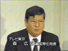 �w�j���[�X�̐X�x�̉摜