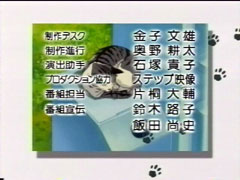 “製作”クレジットの画像